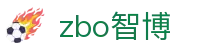 zbo智博1919com·(中国有限公司)官方网站